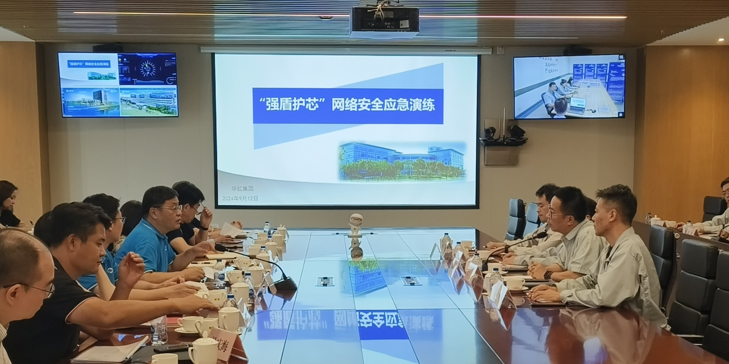 華虹集團2024年網絡安全宣傳周圓滿收官